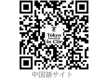 Chinese